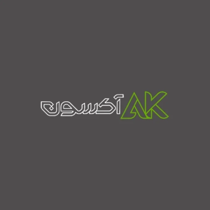مجموعه طراحی و چاپ آکسون