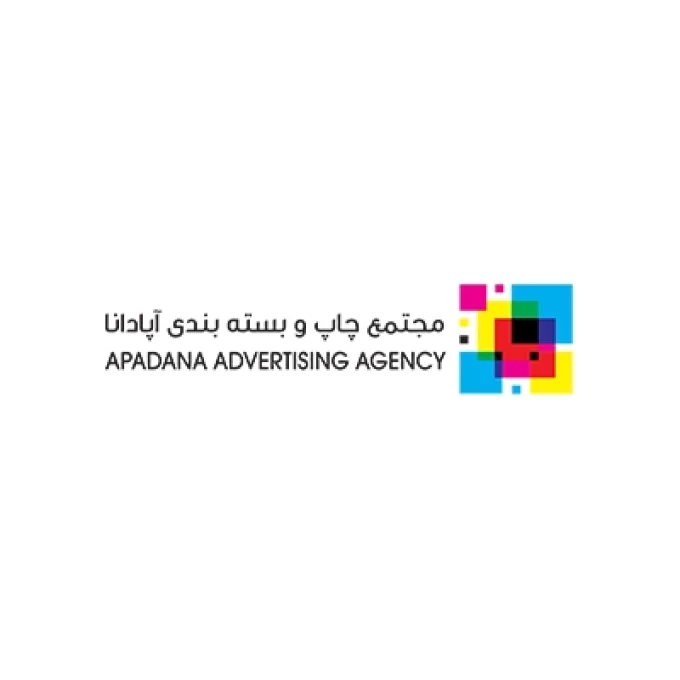مجتمع چاپ و بسته بندی آپادانا