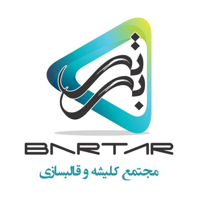 کلیشه سازی برتر