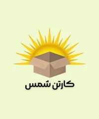 کارتن سازی شمس