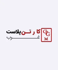 کارتن پلاست غرب