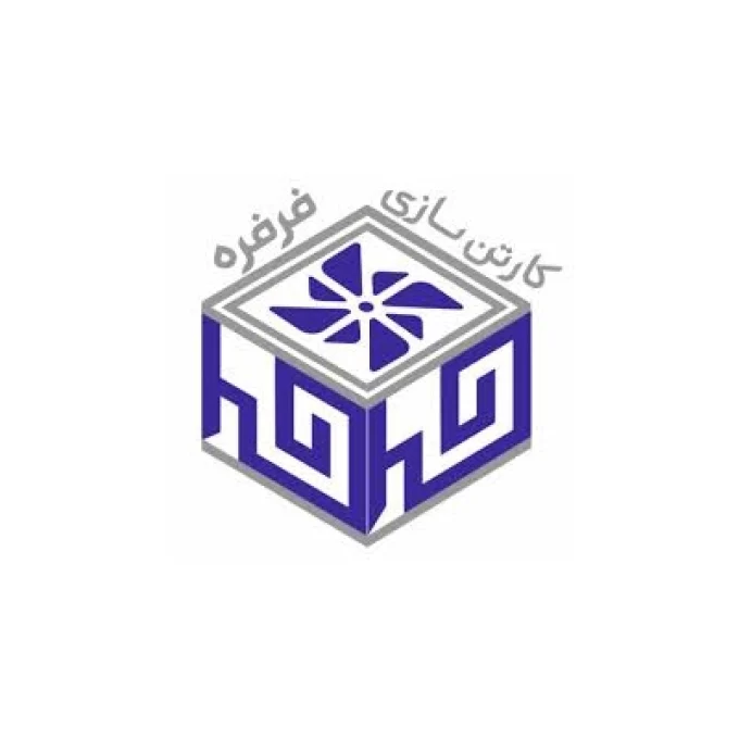 شرکت کارتن سازی فرفره