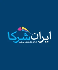 شرکت مرکب چاپ ایران شرکا (مرکب سولماز)