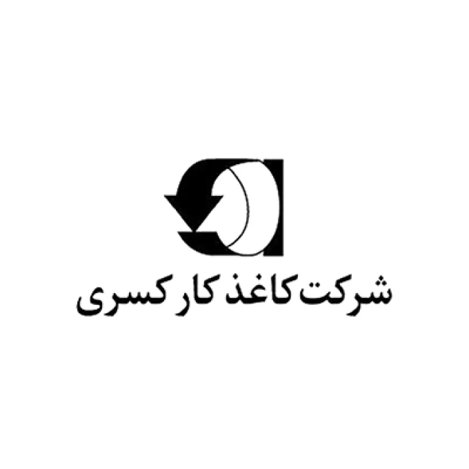 شرکت کاغذ کار کسری