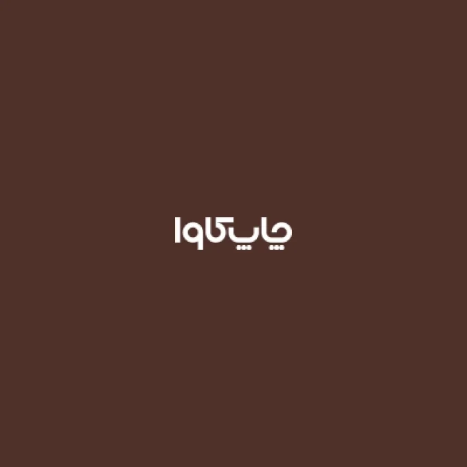 چاپ کاوا