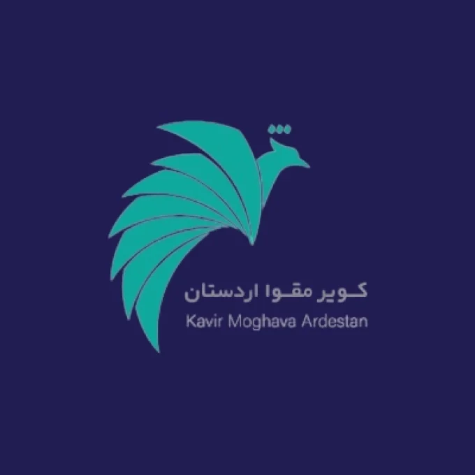 شرکت کویر مقوا اردستان