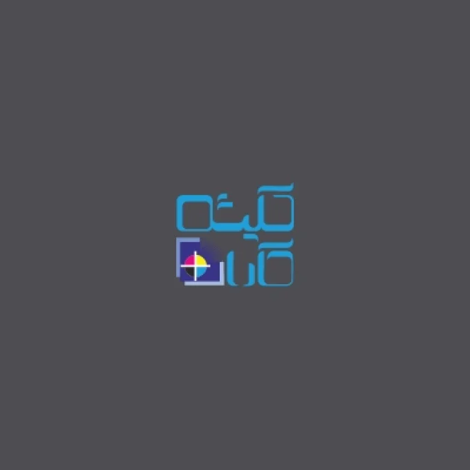 کلیشه سازی کارا