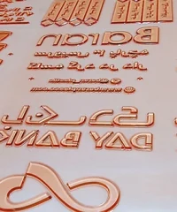 کلیشه سازی لیتوس