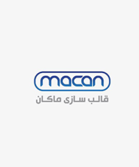 قالب سازی ماکان (مشهد)