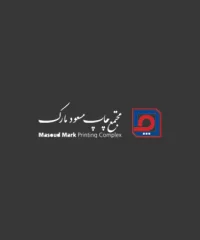 مجتمع چاپ لیبل مسعود مارک