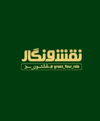 گروه چاپ و تبلیغات نقش و نگار