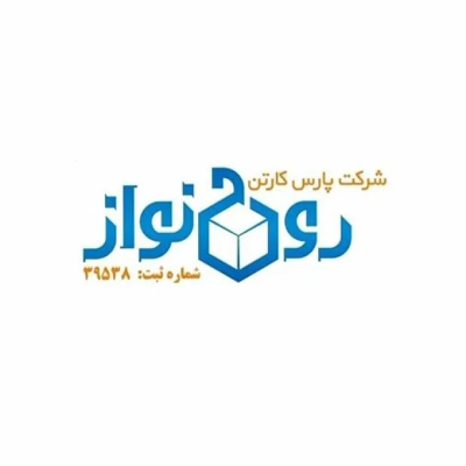 شرکت پارس کارتن روح نواز