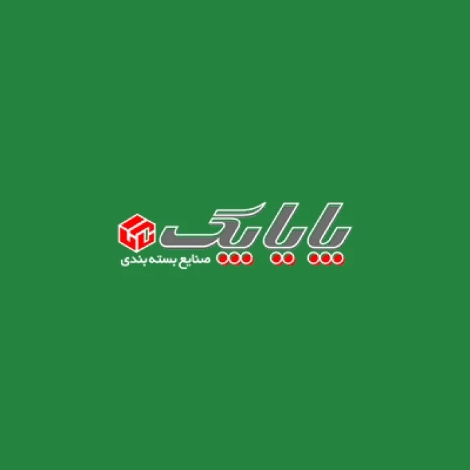 صنایع بسته بندی پایا پک