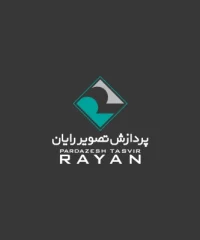 شرکت پردازش تصویر رایان