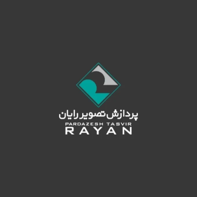 شرکت پردازش تصویر رایان