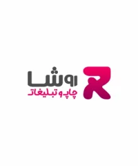 چاپ و تبلیغات روشا