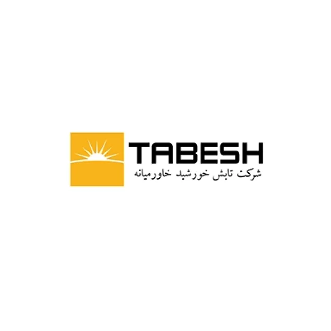 شرکت تابش خورشید خاورمیانه