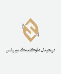 گروه چاپ و تبلیغات سی یاس