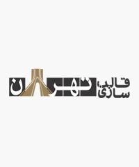 قالب سازی تهران
