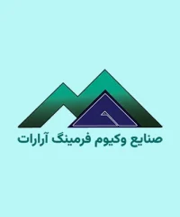 وکیوم فرمینگ آرارات