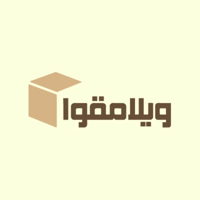 کارخانه مقوا سازی ویلا مقوا