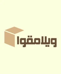 کارخانه مقوا سازی ویلا مقوا