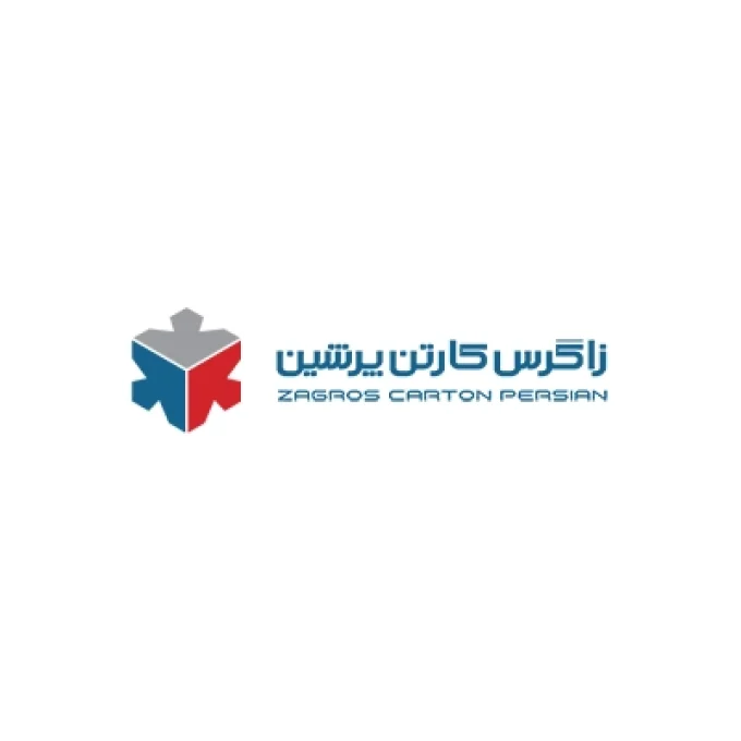 شرکت زاگرس کارتن پرشین