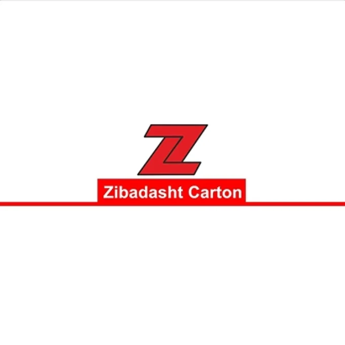 صنایع بسته بندی و کارتن سازی زیبادشت