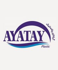 شرکت آیاتای پلاستیک (ماهرخ پلاستیک)