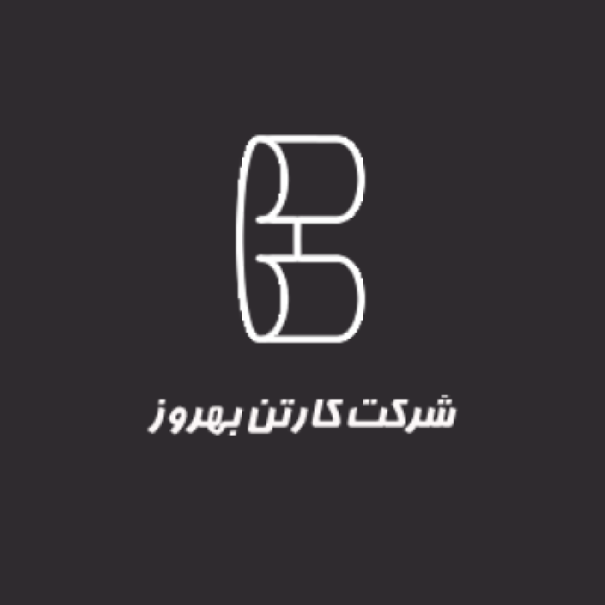 شرکت کارتن بهروز (ورق سازی)