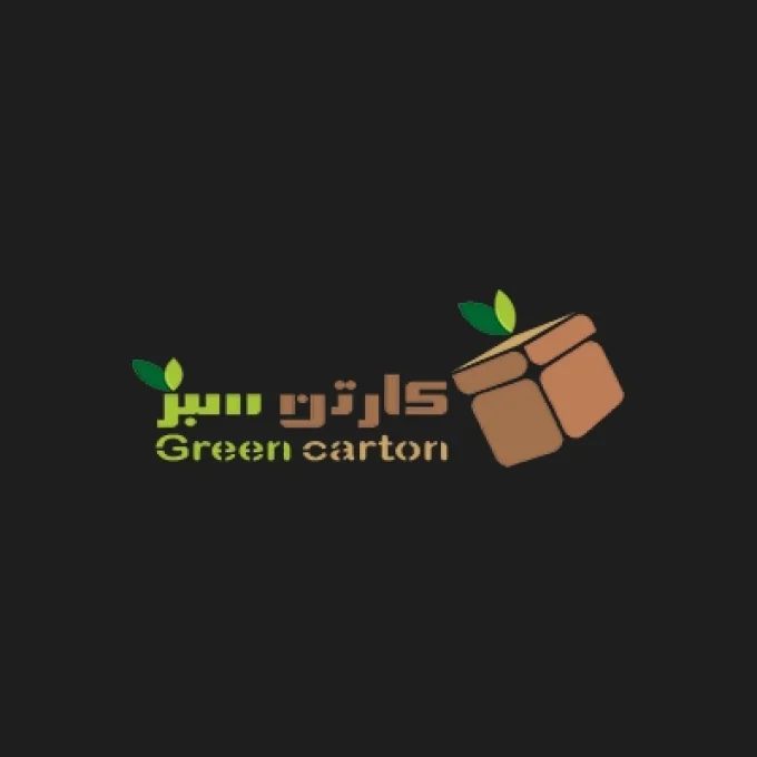 شرکت کارتن سبز