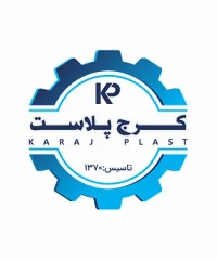 شرکت کرج پلاست
