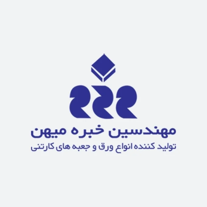 شرکت ورق سازی و کارتن سازی مهندسین خبره میهن